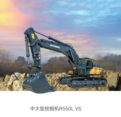 Potente e resistente Nuova Hyundai R505L disponibile